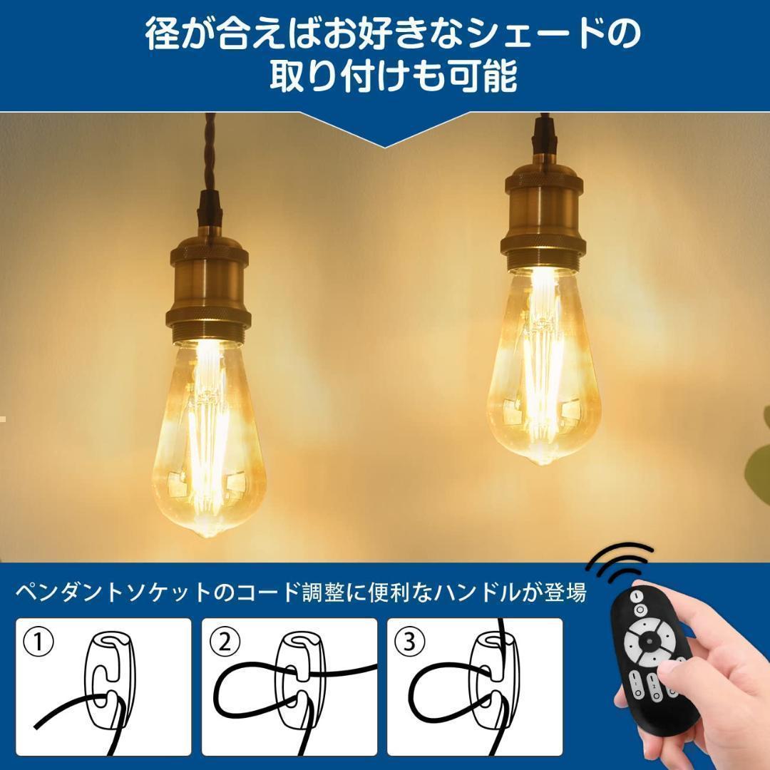 【新品未使用】ペンダントライト おしゃれ リモコン LED電球付き 調光可能 新品未使用】ペンダントライト おしゃれ リモコン LED電球付き