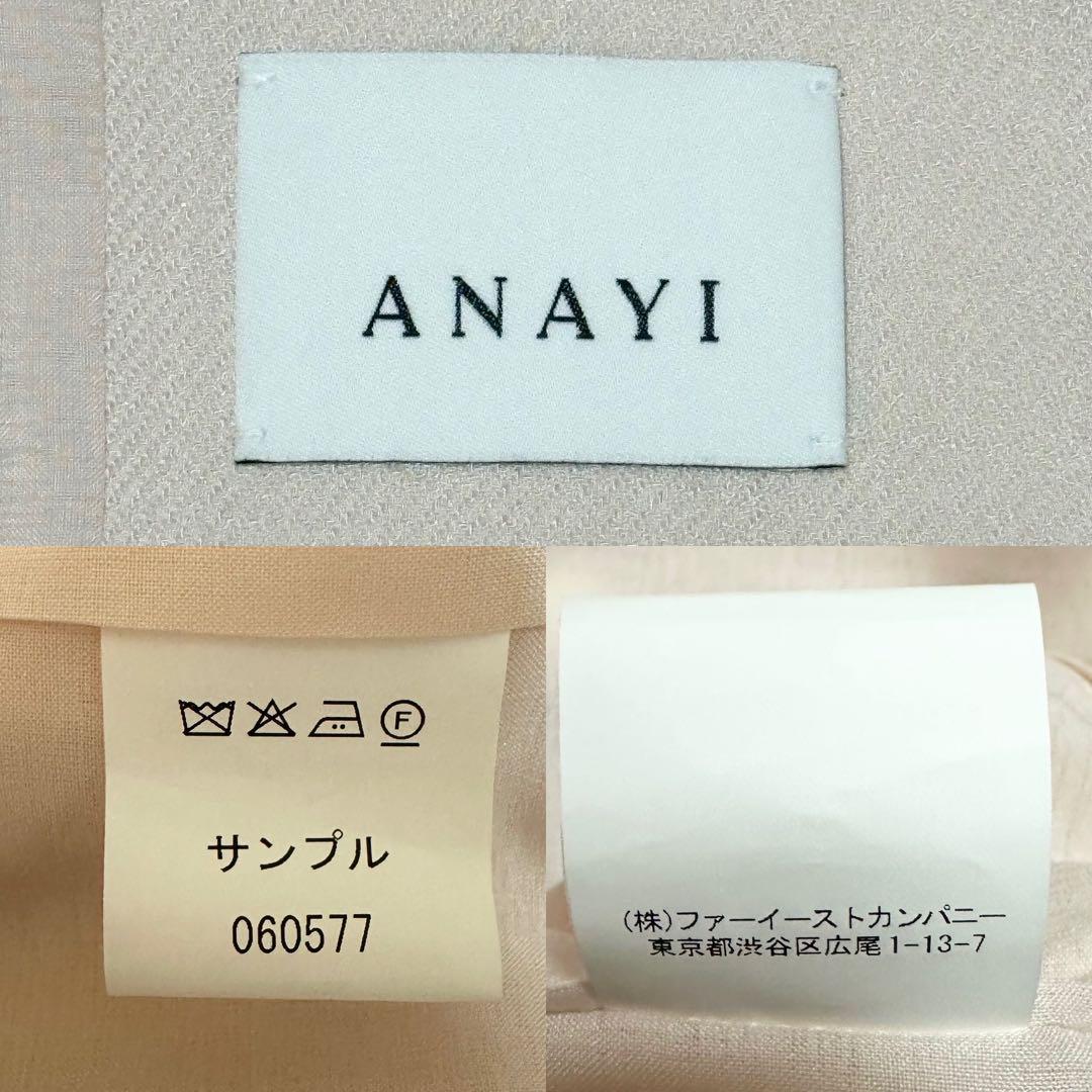 アナイ　ライトスラブクルー ジャケット　金ボタン　ノーカラー　ピンク　2023