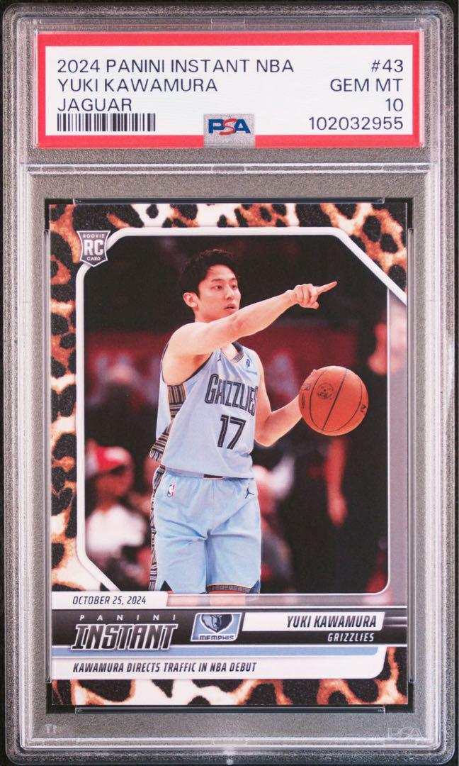 河村勇輝 10枚限定 初RC YUKI KAWAMURA PSA 10 7/10スポーツカード