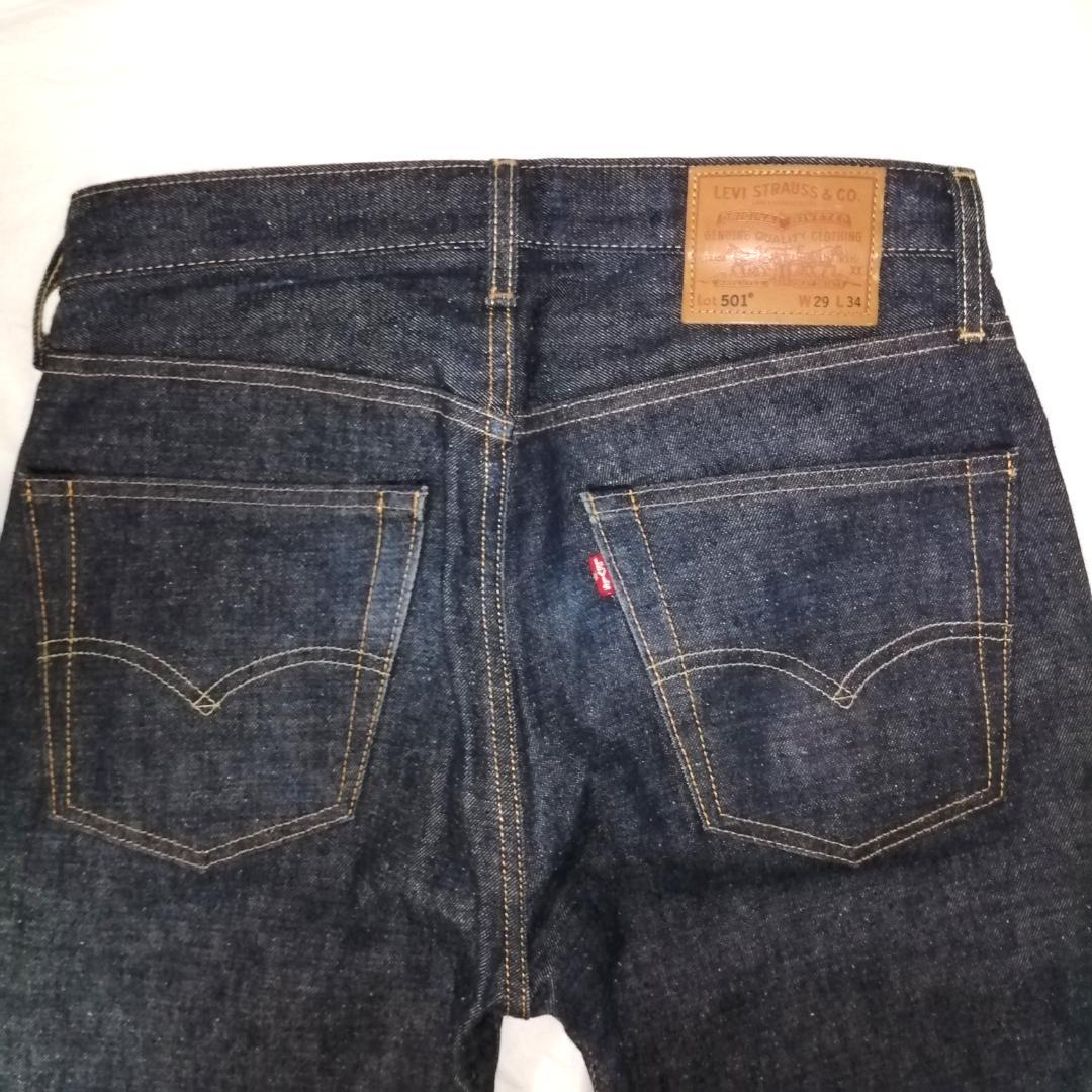 リーバイス levi’s 501 big e 赤耳 パンツ