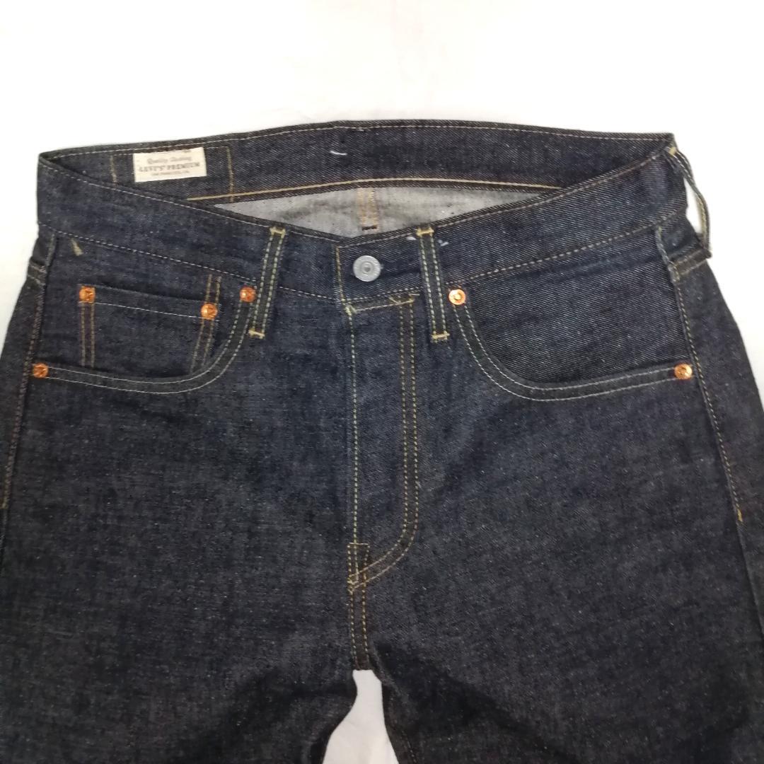 リーバイス levi’s 501 big e 赤耳 パンツ