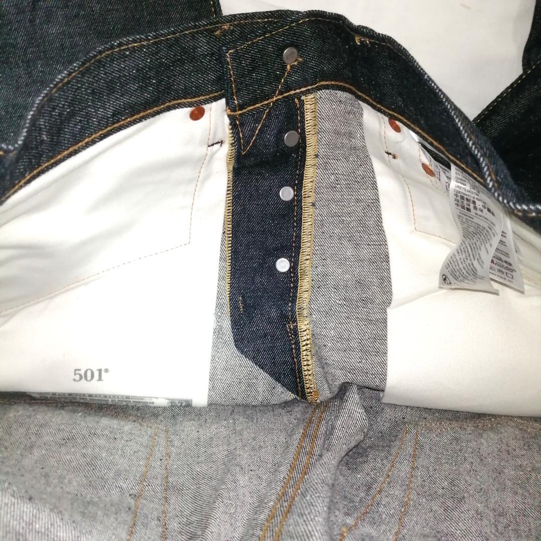 リーバイス levi’s 501 big e 赤耳 パンツ