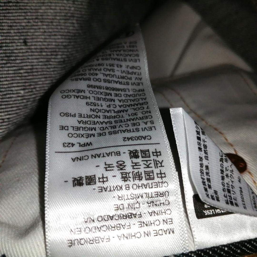リーバイス levi’s 501 big e 赤耳 パンツ