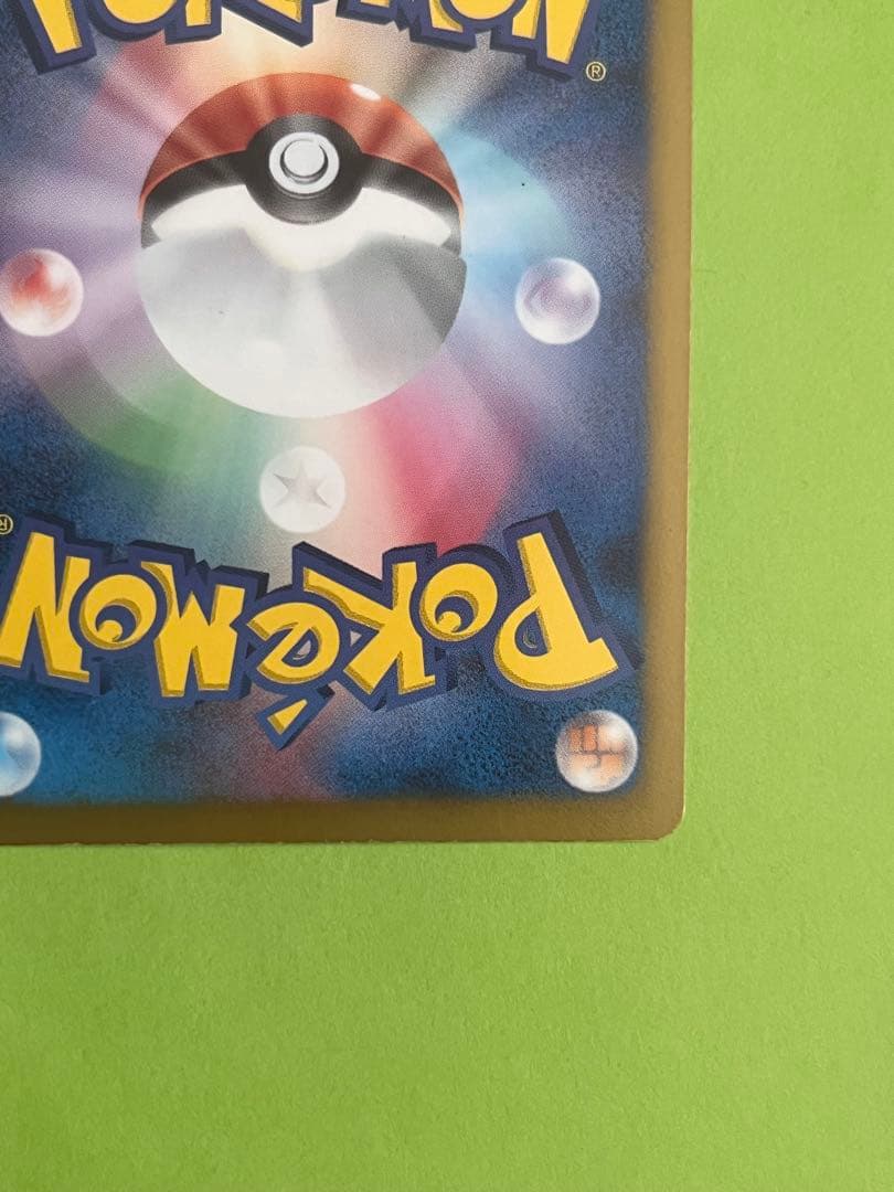 ミュウEX SC SR 024/020 シャイニーコレクション