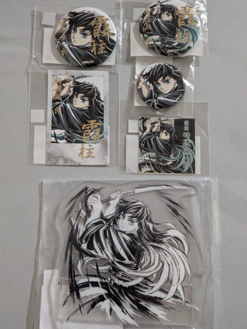 鬼滅の刃 時透無一郎 幕間画 WEBSHOPくじ 柱描き下ろし 霞柱