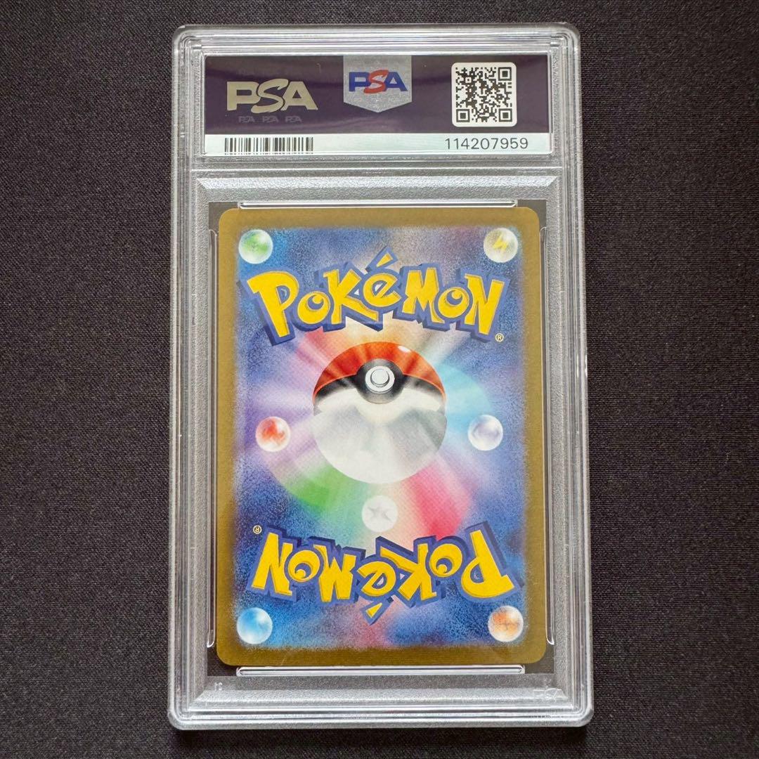 PSA10フリーザーAR 11セット　102/100 バトルパートナー バトルパートナーズ AR】フリーザー 102/100 - マナソース
