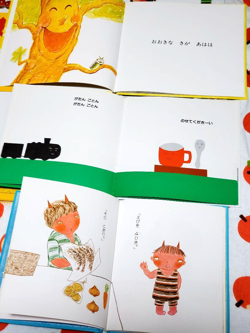 絵本まとめ売り　くもん推薦図書含む　5A4A　0歳から