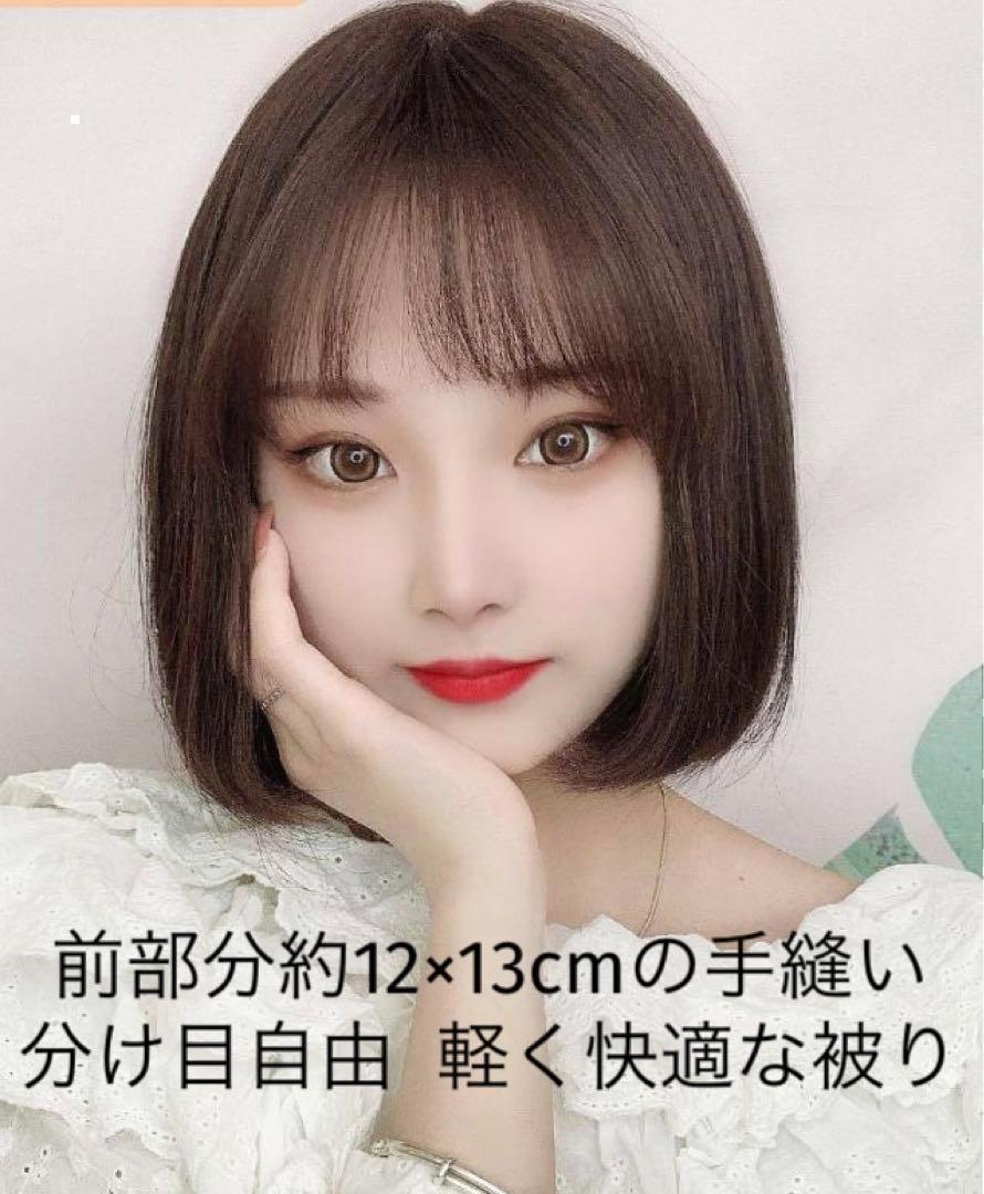 みんみん様 ウィッグオーダー 専用ページ