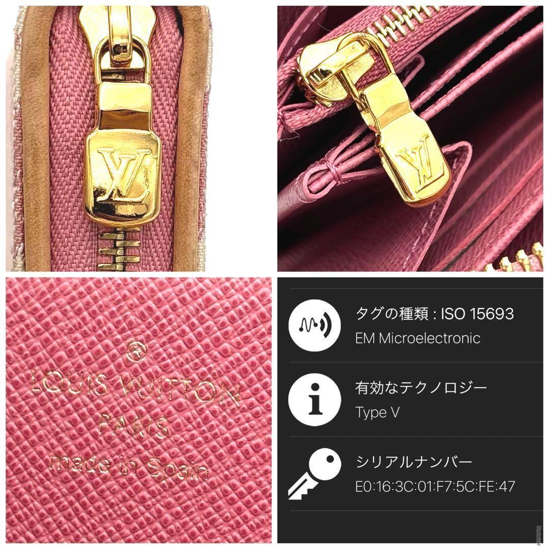 ルイヴィトン ジッピーウォレット モノグラム・ジャガード デニム ピンク 長財布