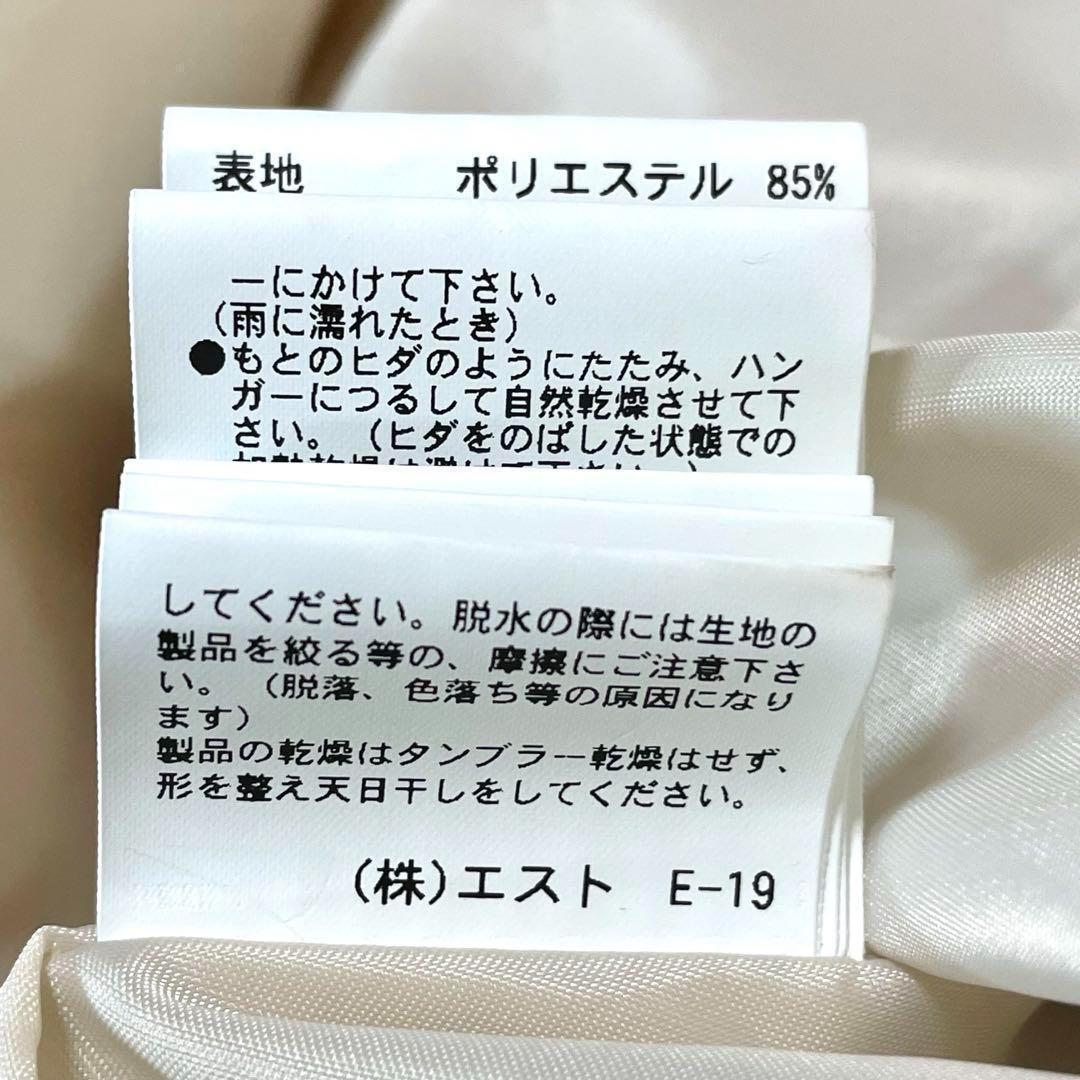 完売品 極美品 Secret Honey×Disney 美女と野獣 ワンピース