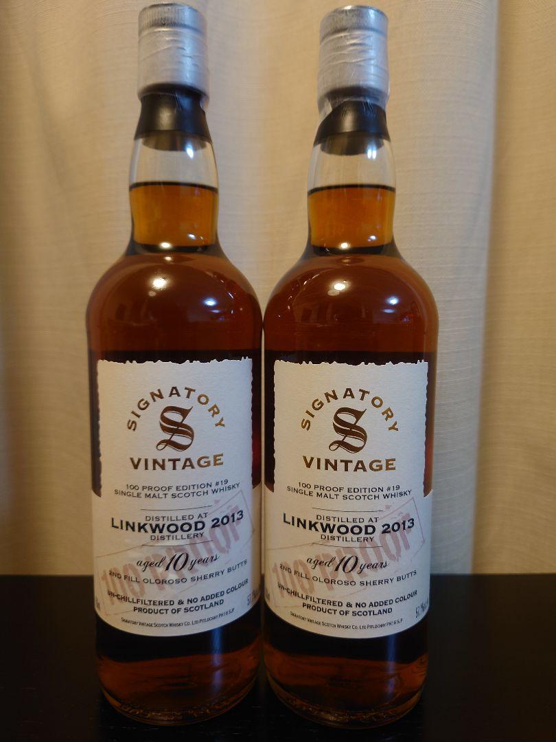 シグナトリー リンクウッド10年 100PROOF 2本　ウイスキー
