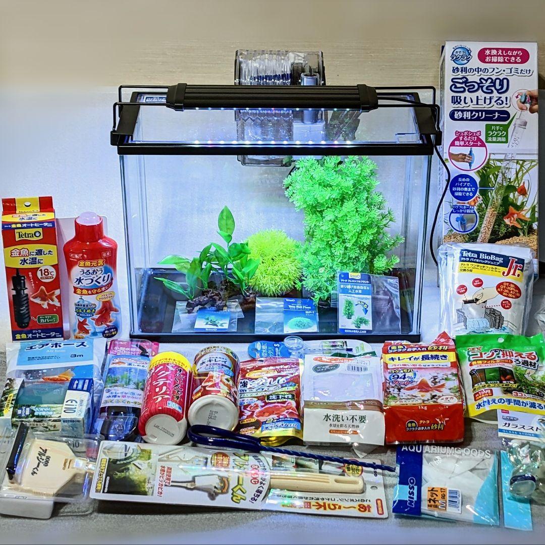 Tetraラクラクお手入れ金魚セットＬ ＆ LEDライト /スターターセット