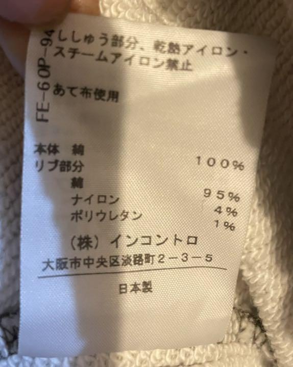 国産新品 ユニオンジャックプリント裏毛スウェットパンツ aMdPN-m56739879845 即納セール