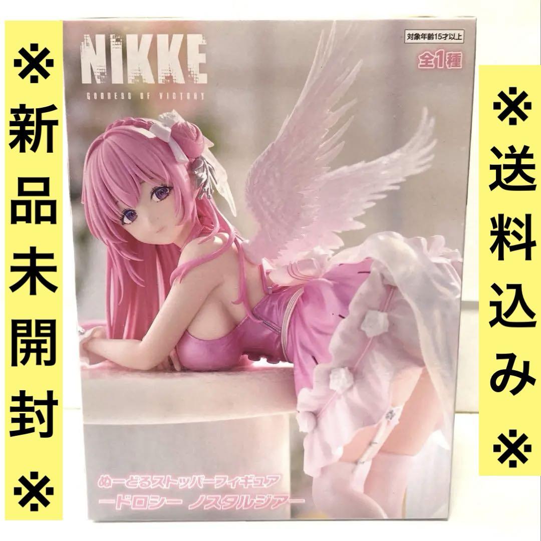 勝利の女神：NIKKE ぬーどるストッパーフィギュア ドロシー