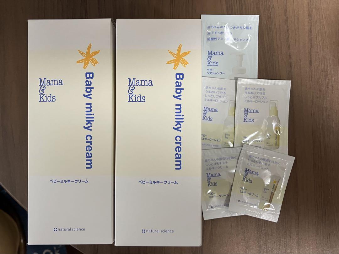 ママアンドキッズ ベビーミルキークリーム 310g✖️2本セット