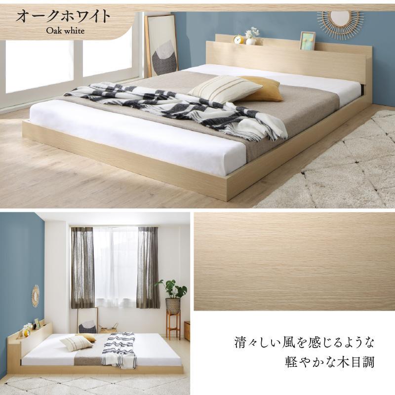 新品 送料込 フロアベッド コンセント付き カラー豊富 シングル マットレス付き
