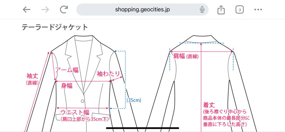MEN’S BIGI レザージャケット