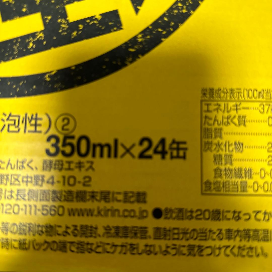 のどごし生 まとめ売り おまけ付 Clinicacampinas Com Br のどごし生 まとめ売り おまけ付 Clinicacampinas Com Br