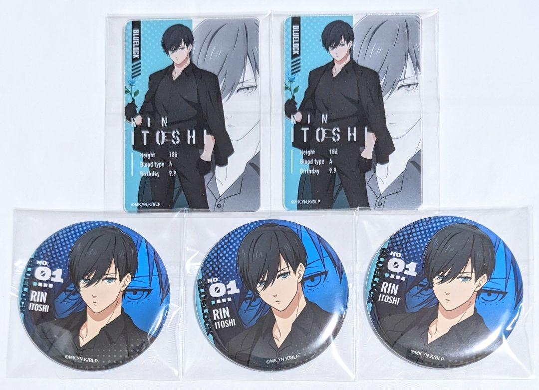 凛　糸師　糸師凛　TSUTAYA　缶バッジ　⑩　ブルロ　ブルーロック　ツタヤ ブルーロック シブツタ 缶バッジ 糸師凛 ブルロ 渋谷TSUTAYA