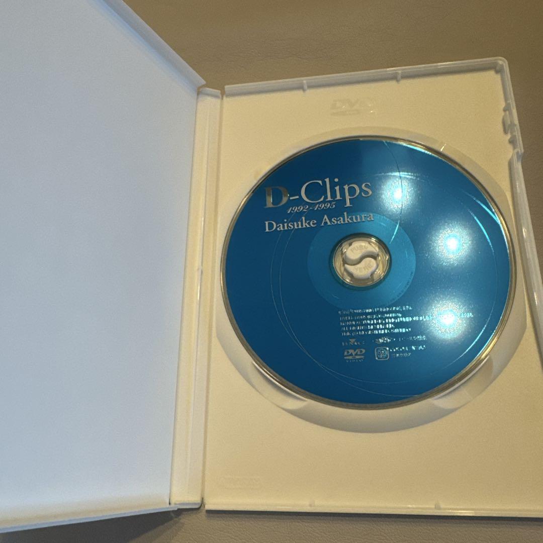美品 浅倉大介/D-CLIPS 1992-1995