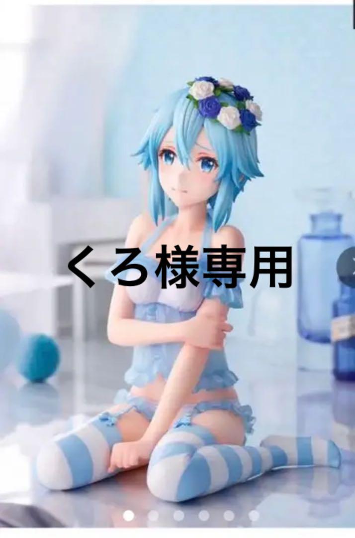 SAO リーファ ネグリジェVer 渋谷スクランブル フィギュア