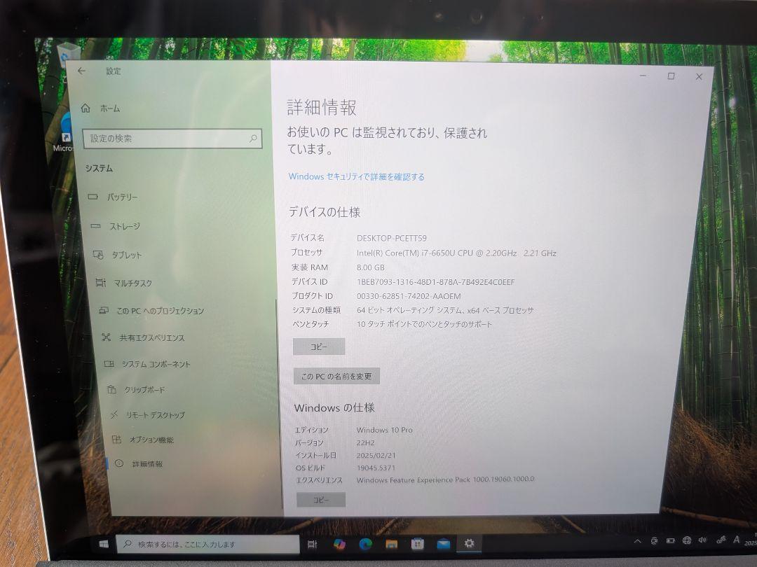 Surface Pro 4 core i7 8G 256GB キーボードその他