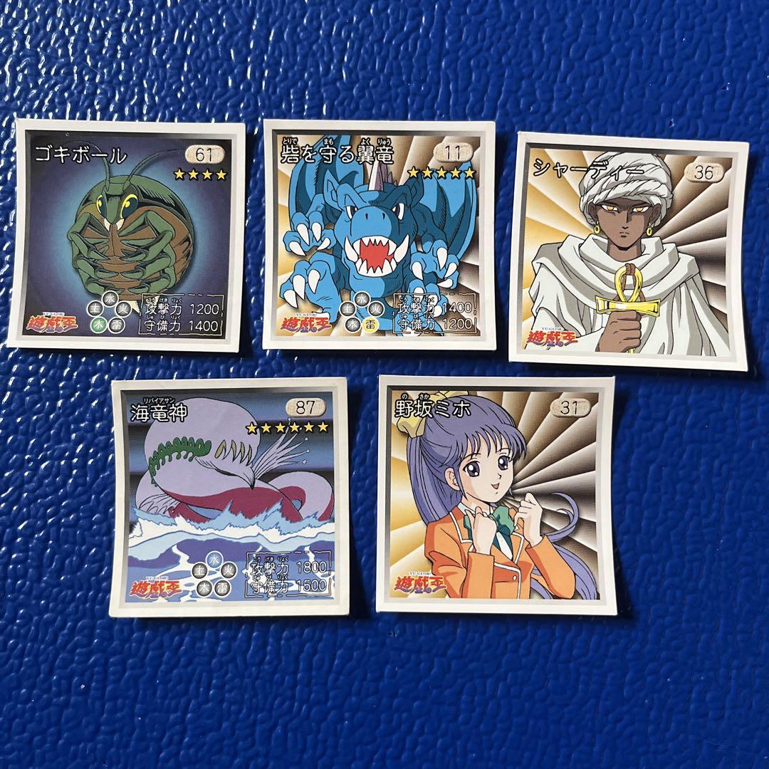 No.76 遊戯王　アマダシール No.76 遊戯王 アマダシール（アマダ 遊戯王 シール烈伝スーパー