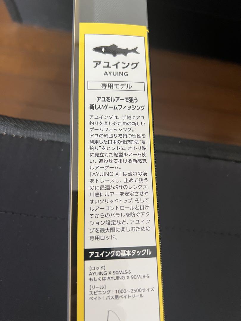 ダイワアユイング専用ロット未使用品