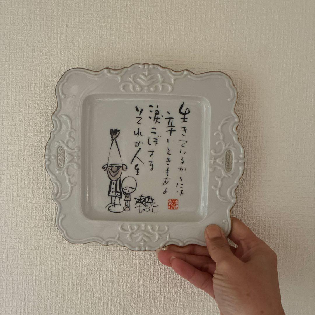 やなせたかし 陶器