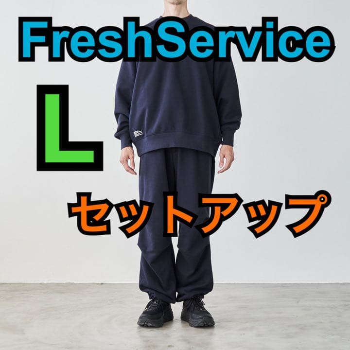 特注生産 FreshService Crew Neck Sweat & PANTS L トップス