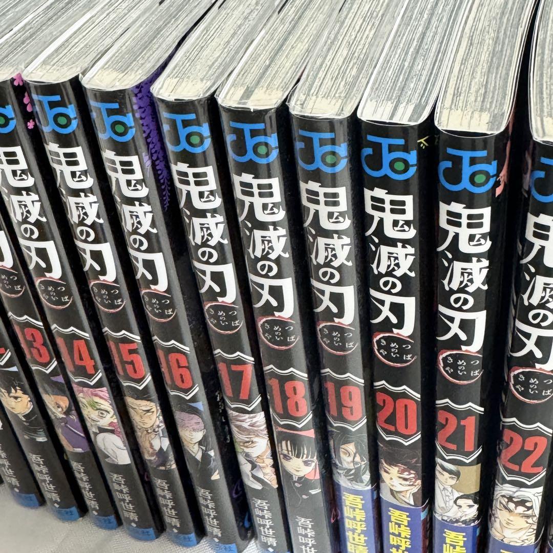 Amazon.co.jp: 新品未開封 鬼滅の刃 1～23巻 吾峠呼世晴 未読品