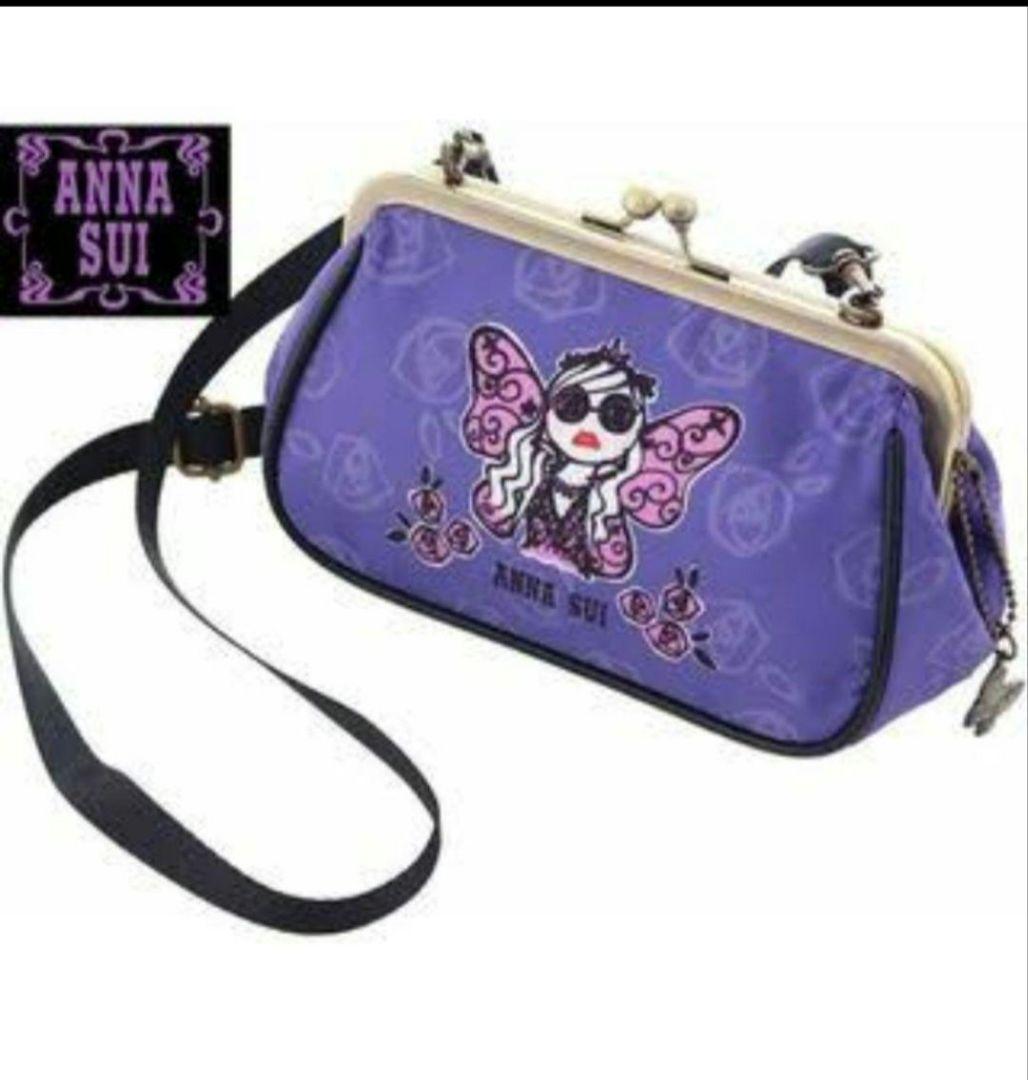 ANNA SUI アナスイ がま口 ショルダーバッグ チャーム エナメル ANNA SUI - ANNA SUI ショルダーバッグ 蝶チャーム付き がま口の