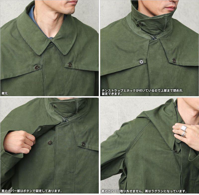 DEAD STOCK】50's～60's フランス軍 フロックコート