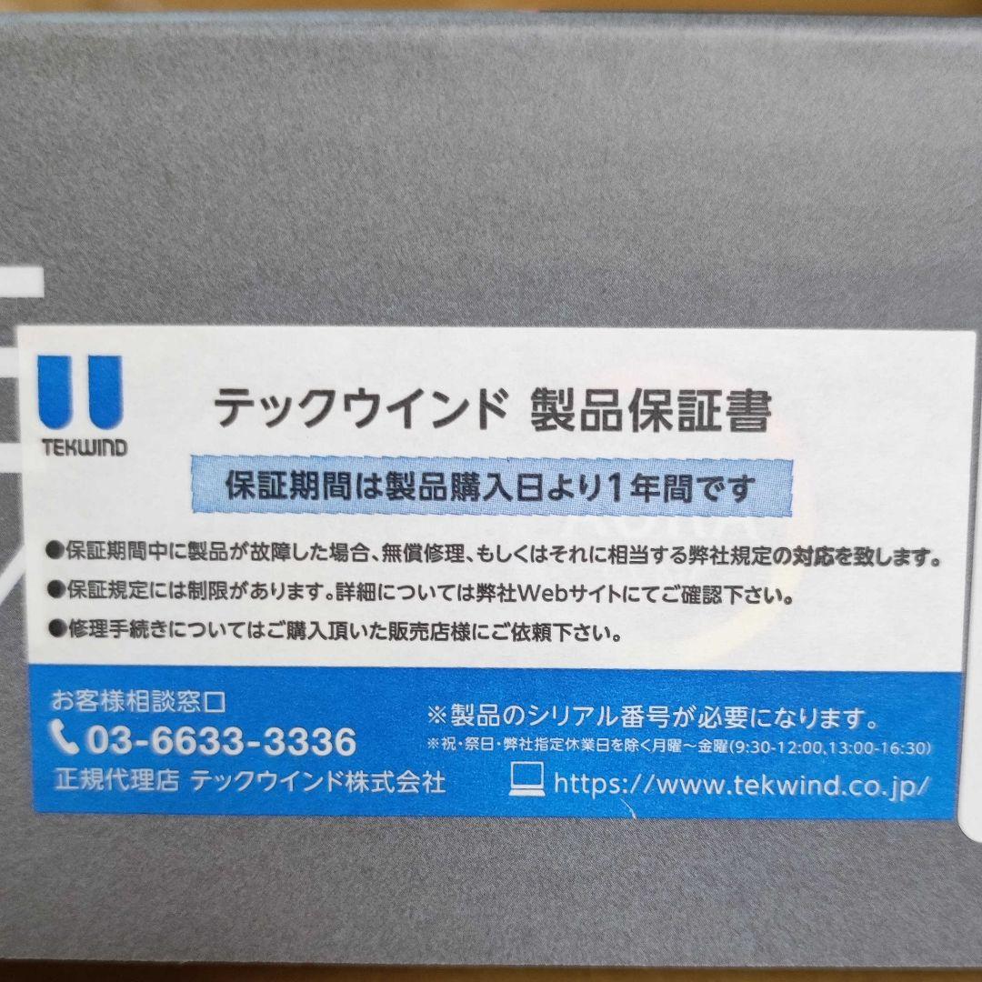 X870-P WIFI-CSM AM5 新品未使用