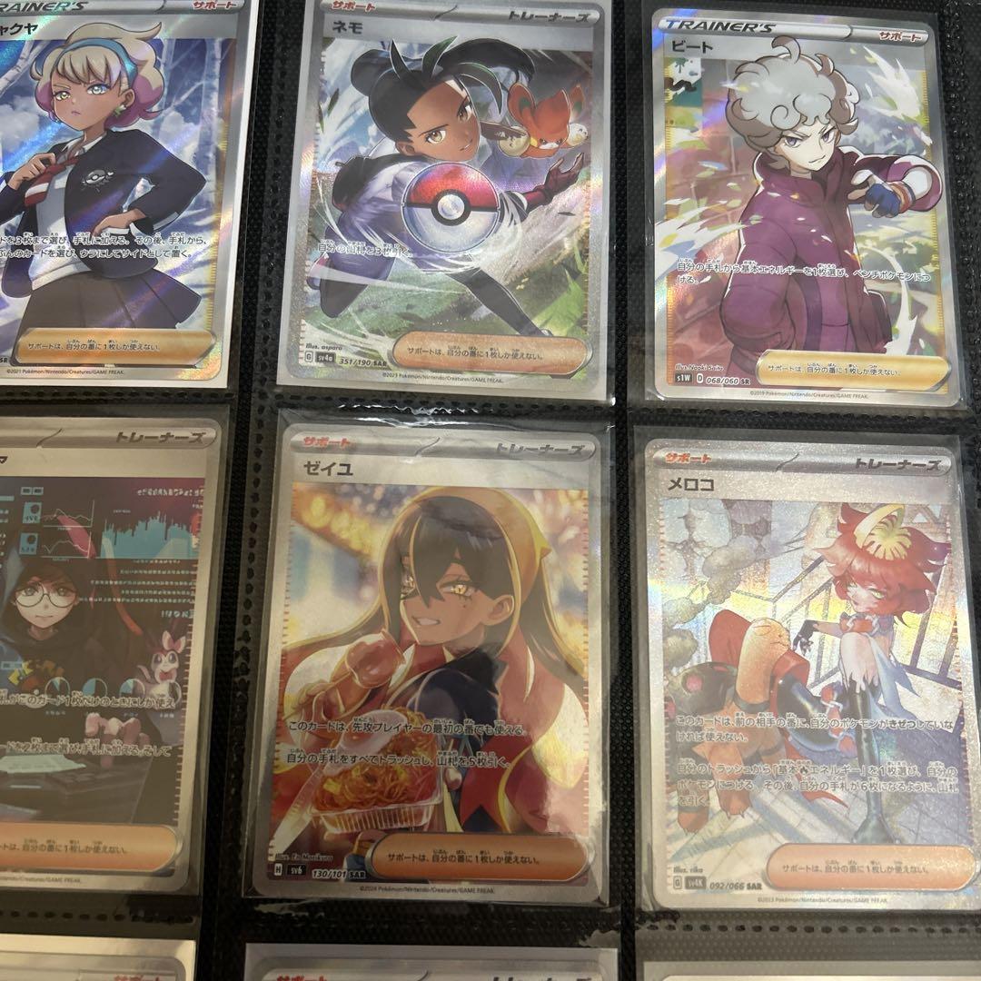 ポケカ 引退品 まとめ売り サポート 女の子トレーナーズ セット ポケカ 引退品 まとめ売り サポート 女の子トレーナーズ セット