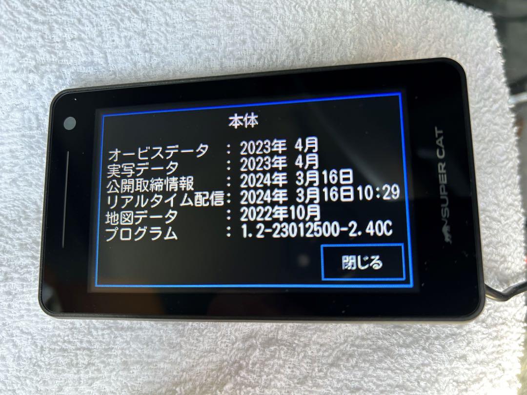 Z1100ユピテル