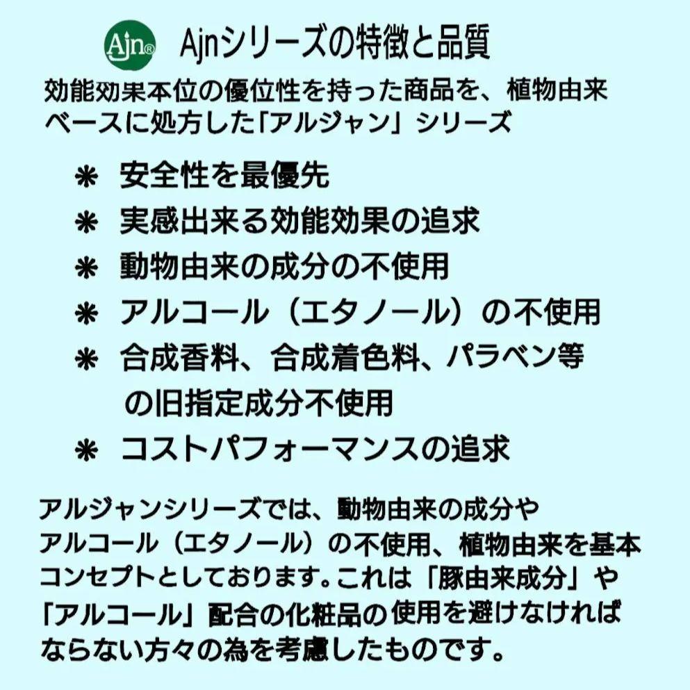 ジェクレ95g　クリアーナスキン1000mL　クリアーノ1000mL　ヒルコス