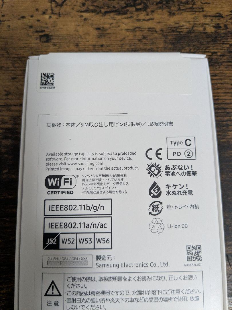 Samsung Galaxy A25 5G 本体 ブラック　スマホ　本体