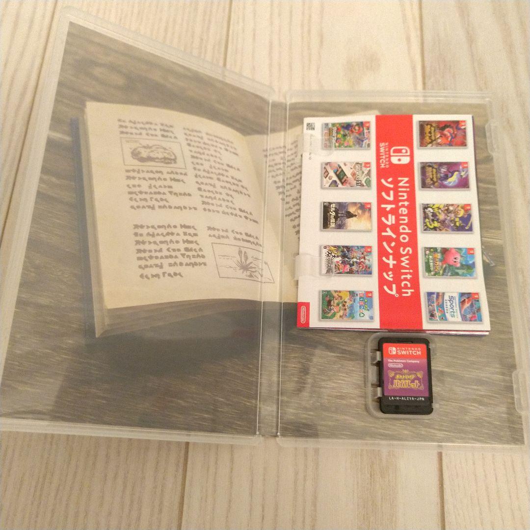 ポケットモンスター ポケモン バイオレット イーブイ switch スイッチ