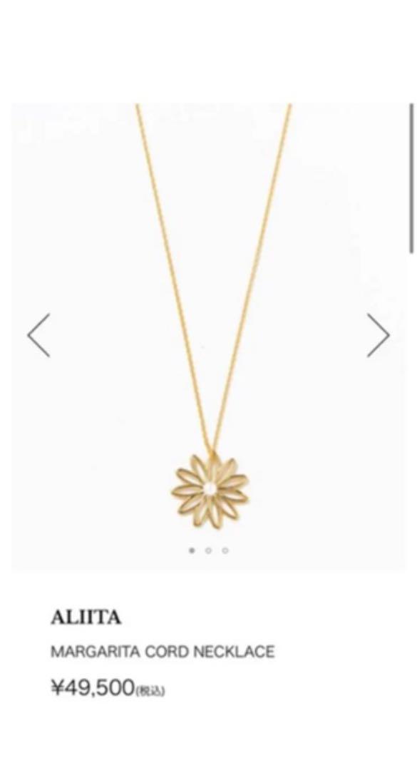 よっくさん専用: ALIITA マーガレット GOLDネックレス よっくさん専用: ALIITA マーガレット GOLDネックレス - メルカリ