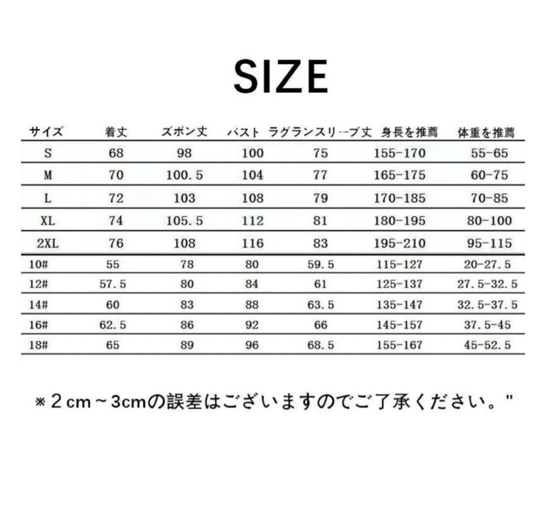 バルセロナ ナイキ ドリルトップジャージ上下 ドライフィット　Sサイズ