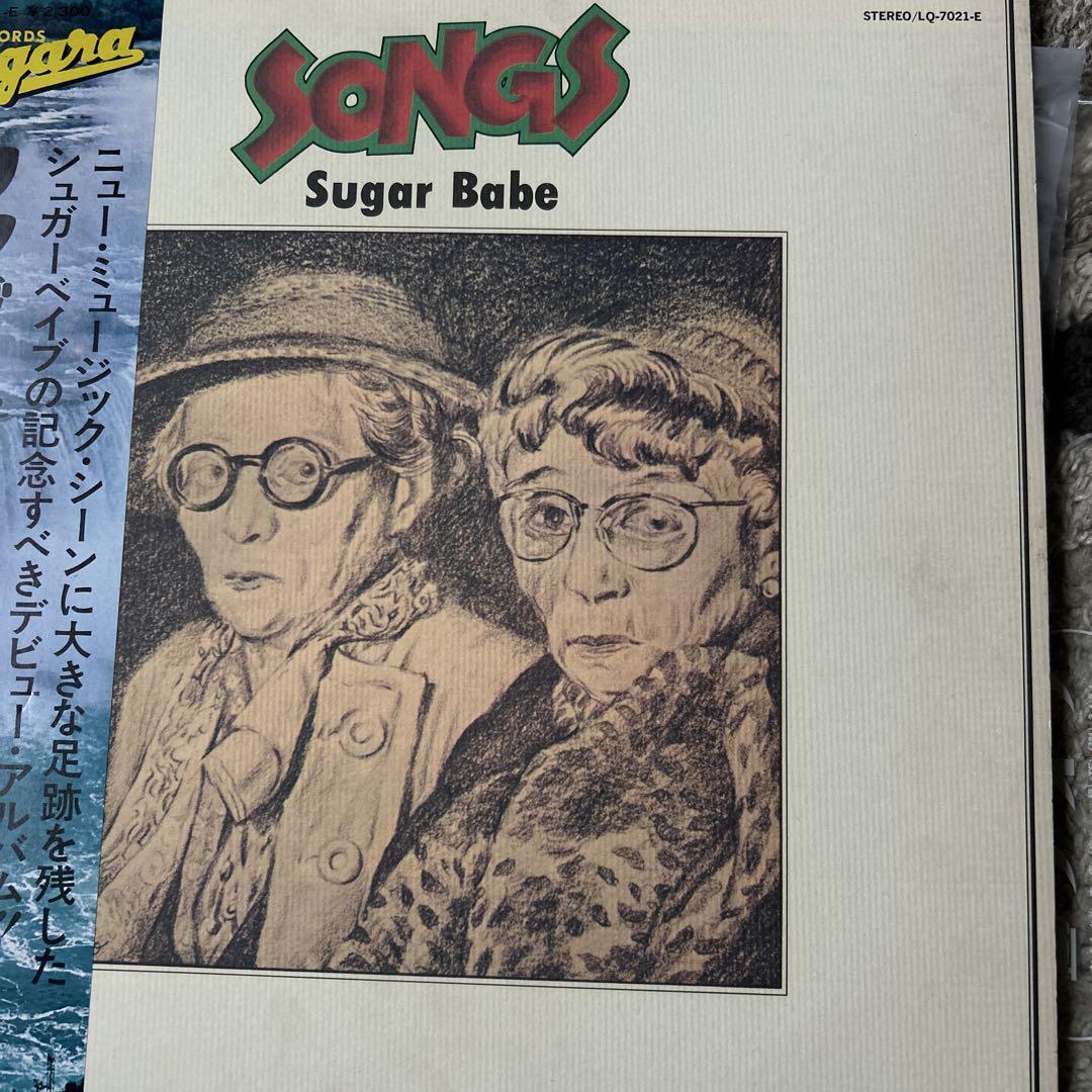 美盤 1981年 国内盤 シュガー・ベイブ Sugar Babe LPレコード
