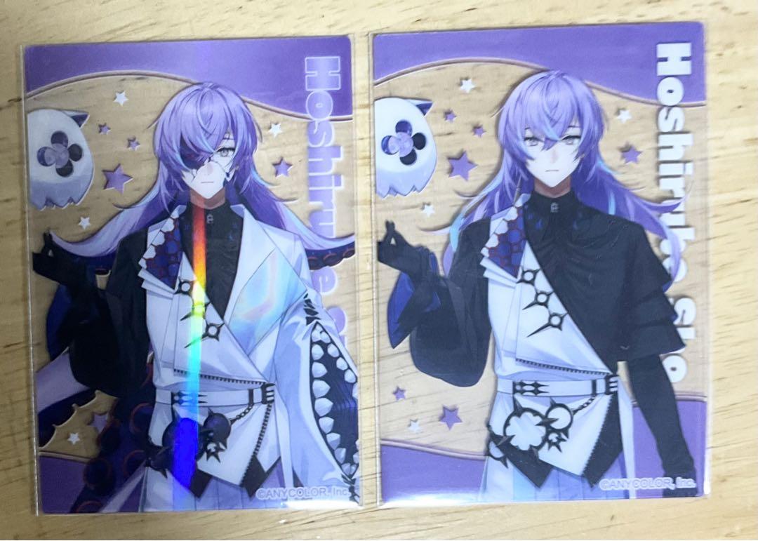 にじさんじ 星導ショウオンライン