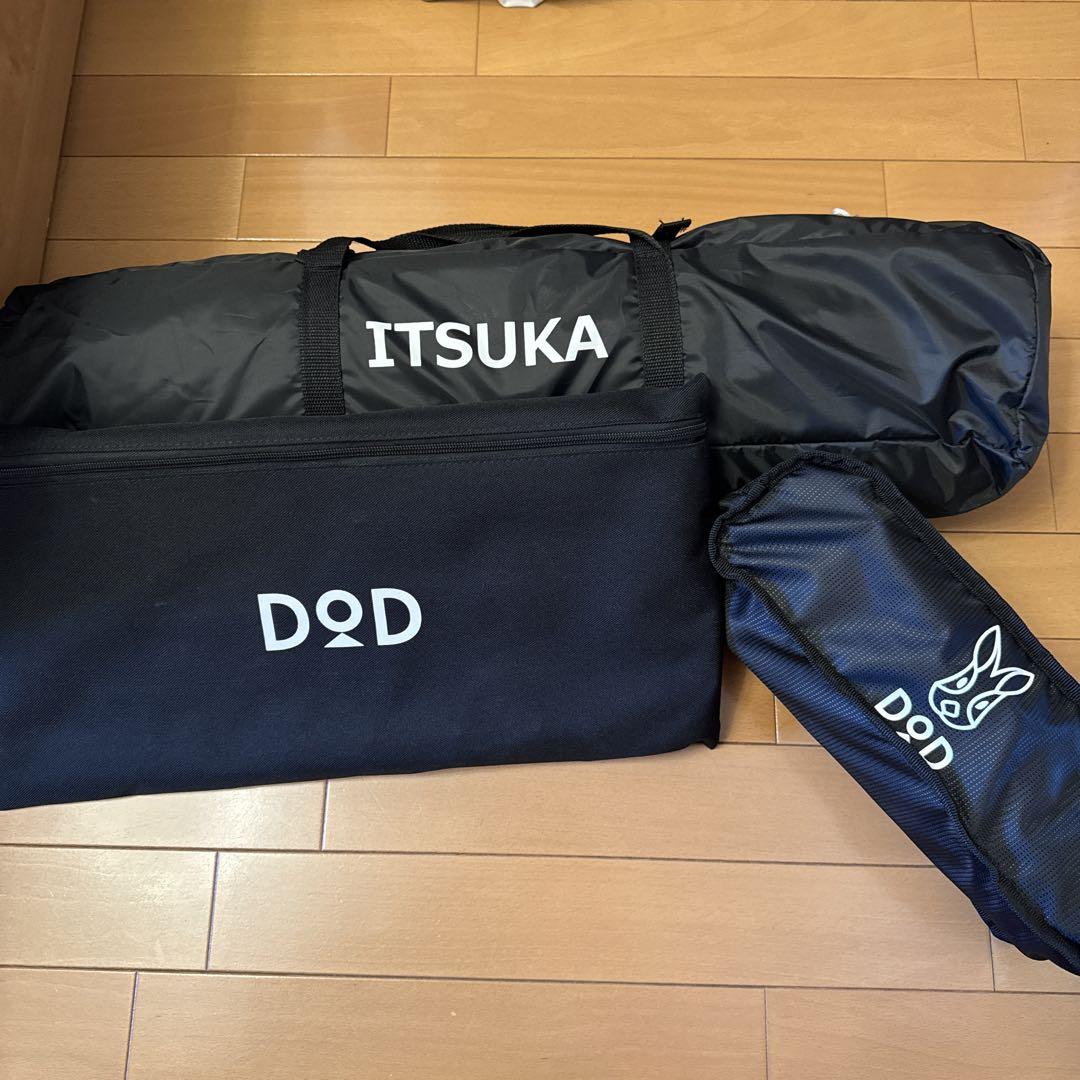 dod キャンプセット　バラ売り不可