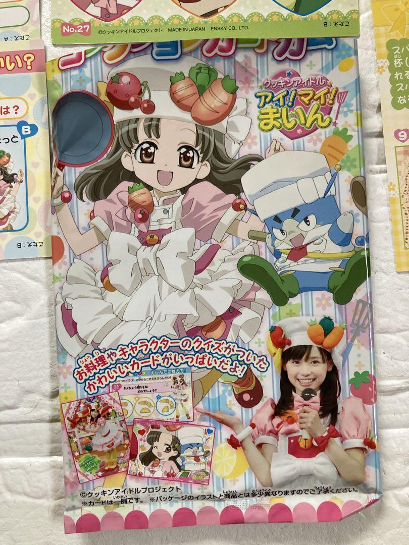 クッキンアイドル アイ!マイ!まいん! コレクションカードガム