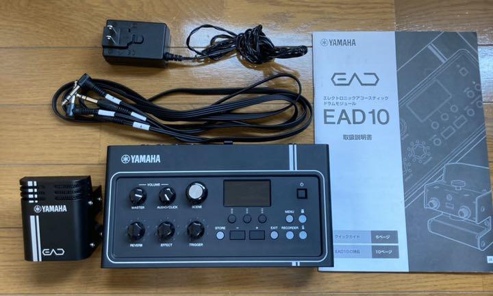 YAMAHA EAD10 - blog.lawconsult.pe