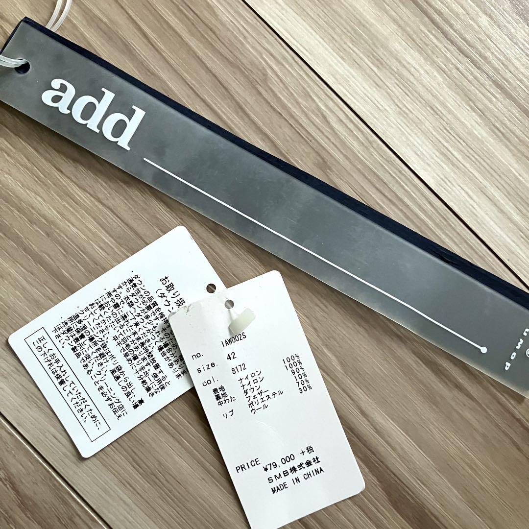 add ダウンフェザー 2way ロングダウンコート シルバーグレー