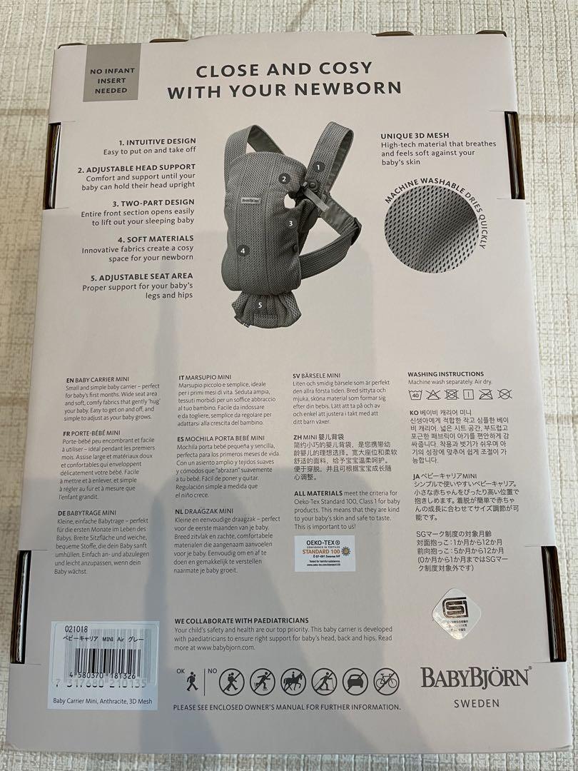 【美品】BABYBJÖRN 抱っこ紐 Easy Carrier Mini グレー