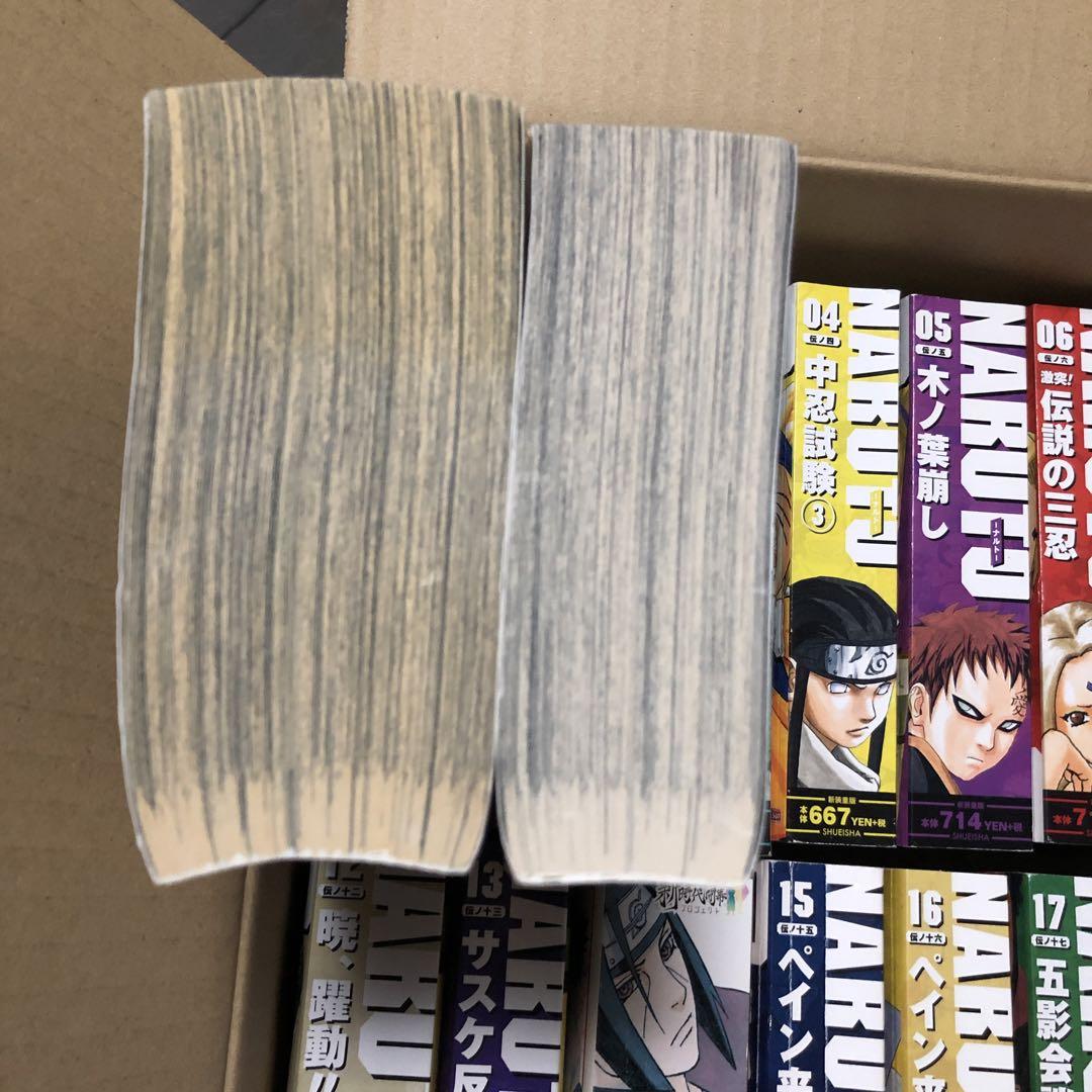 NARUTO コンビニ版 1巻〜24巻 全巻セット ナルト リミックス