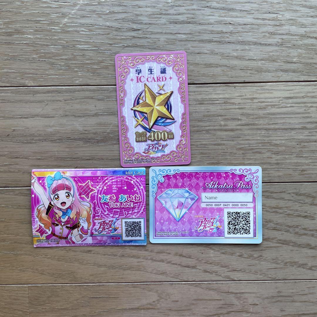 アイカツカード セット まとめ売り 162枚/コンプ済み6点/学生証2点 アイカツカード セット まとめ売り 162枚/コンプ済み6点/学生証2